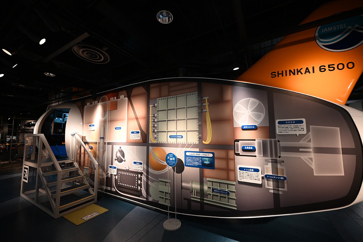 🔬 치바시 과학관 이미지 6